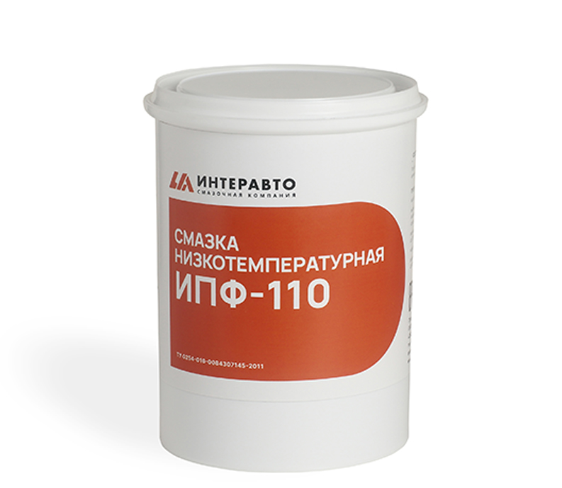 смазка ИПФ-110